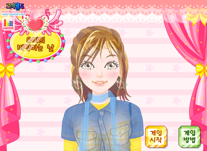 打扮漂亮女生 截图 7/8