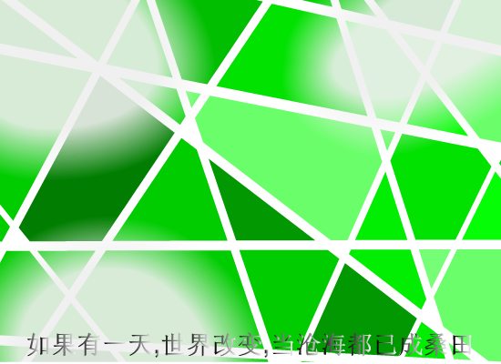 真实的谎言（wwj_1223） 截图 5/8