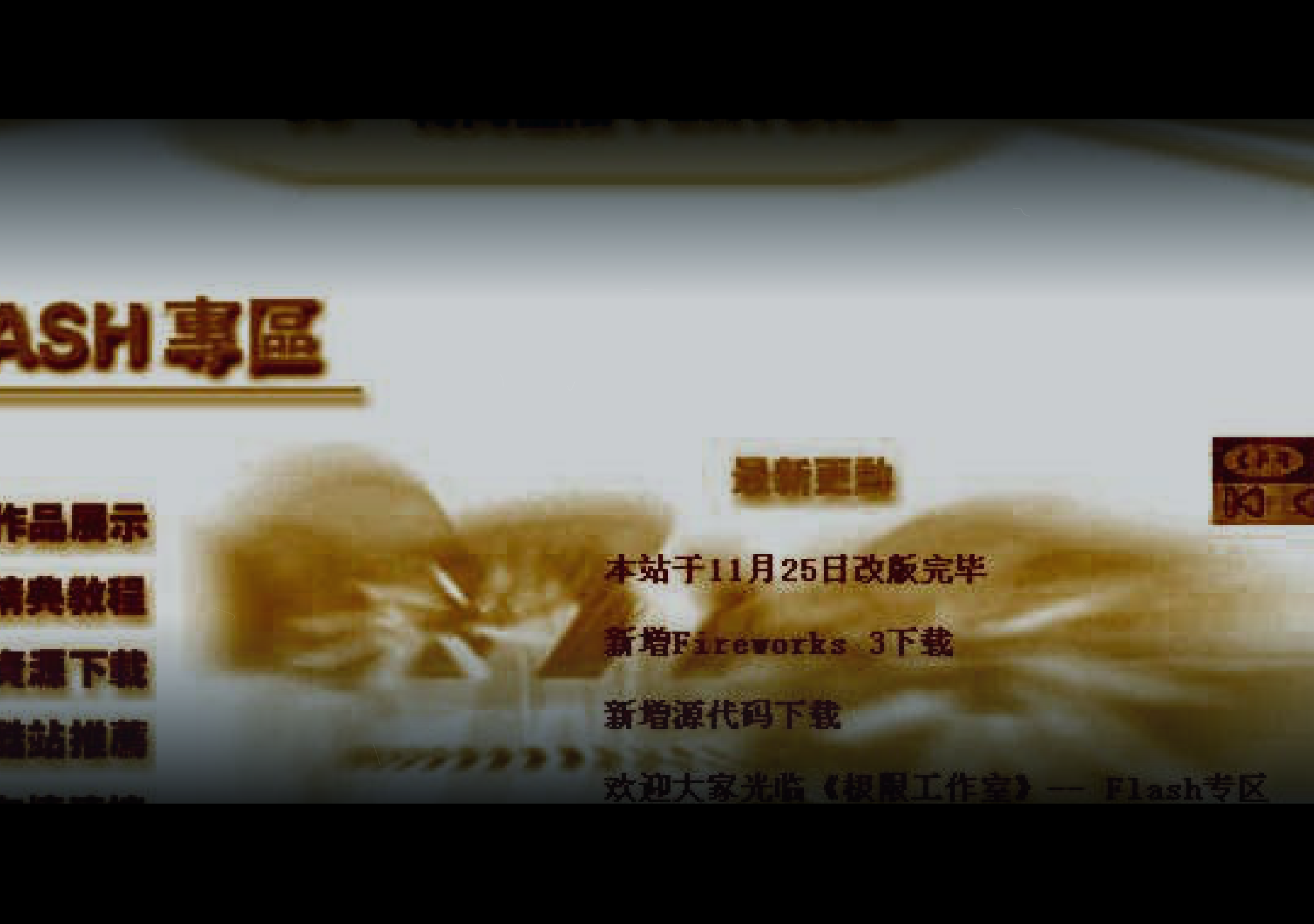 VL-Studio（peter） 截图 3/8
