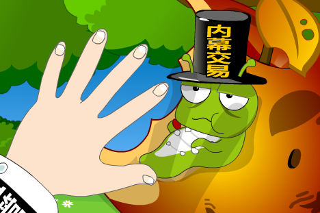财经动画——苹果篇（liang_bo） 截图 8/8