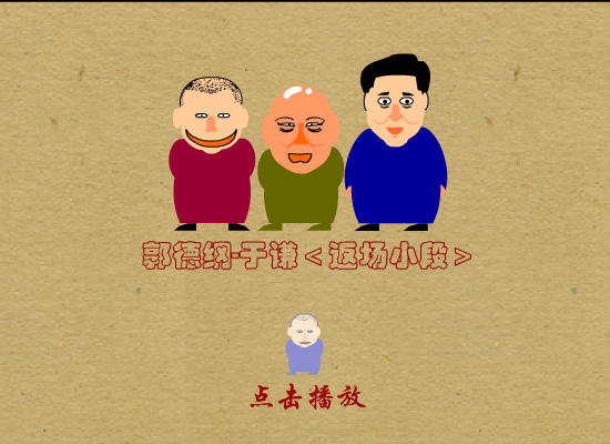 小周 截图 1