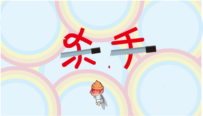 杀手（倪景） 截图 4/8