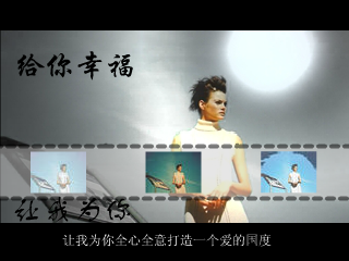 给你幸福(雨田版)（雨田(并演唱)） 截图 1/8
