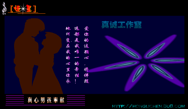 恒星[许茹芸.苏永康]（shawn） 截图 1/8