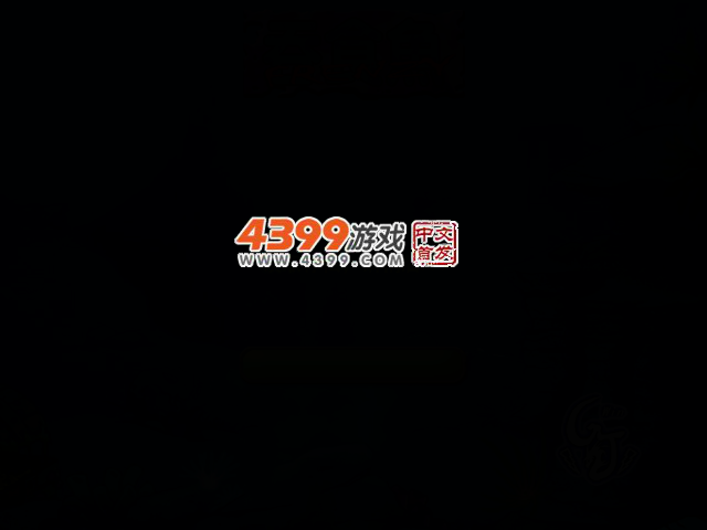 小鱼的成长之路 截图 1/8