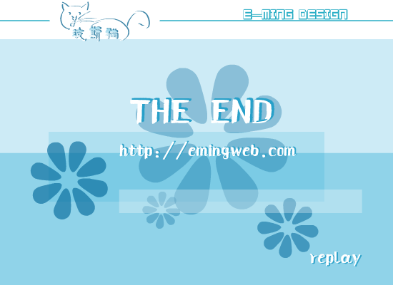 波斯猫[S.H.E]（E铭网络） 截图 8/8