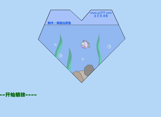 第一次爱的人 截图 1
