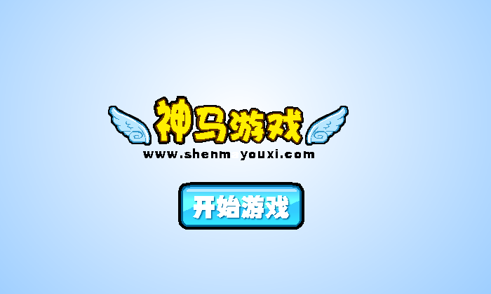 马里奥矿洞逃亡中文版 截图 7/8
