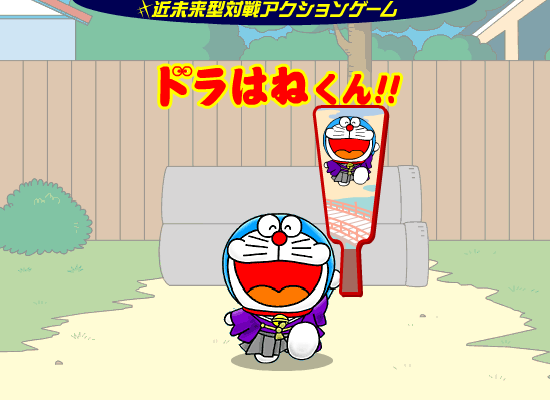 多拉A梦来钓鱼（flashbug） 截图 6/8