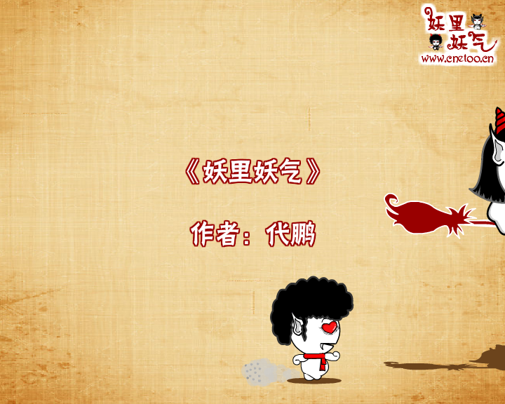 光棍节的偶遇 截图 5/8