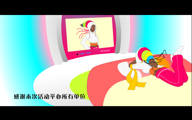 第八空间（幻鬼） 截图 6/8