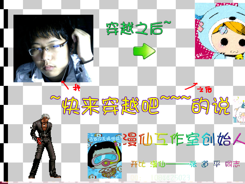 阿sue翻牌 截图 7/8