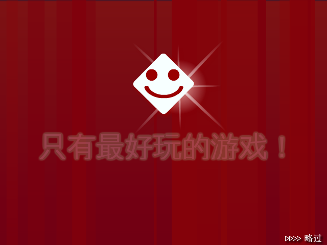 疯狂点心 截图 1/8