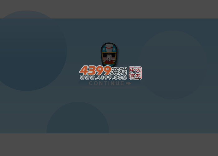 动物园碰碰车 截图 1/8