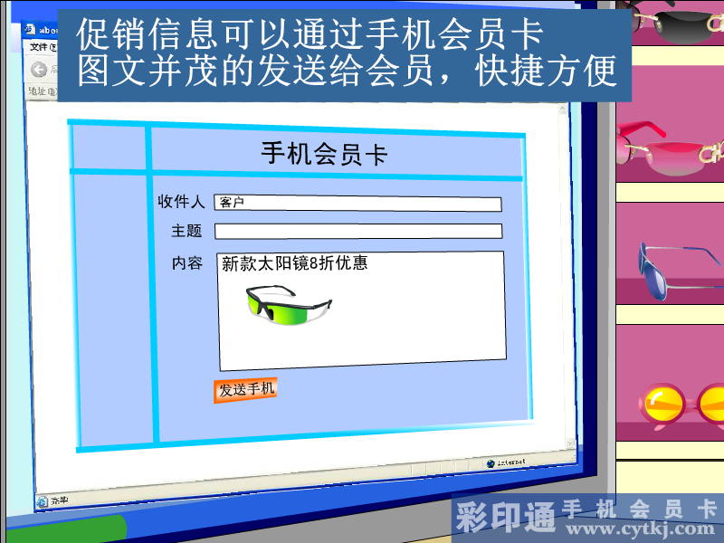 彩印通（jack） 截图 8/8