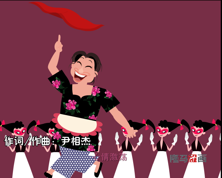 爱情花开（隆马动画） 截图 7/8