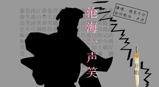 笑傲江湖 截图 2/8