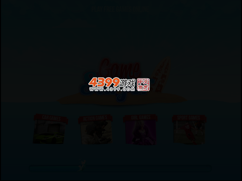 怪物伏击战 截图 4/8