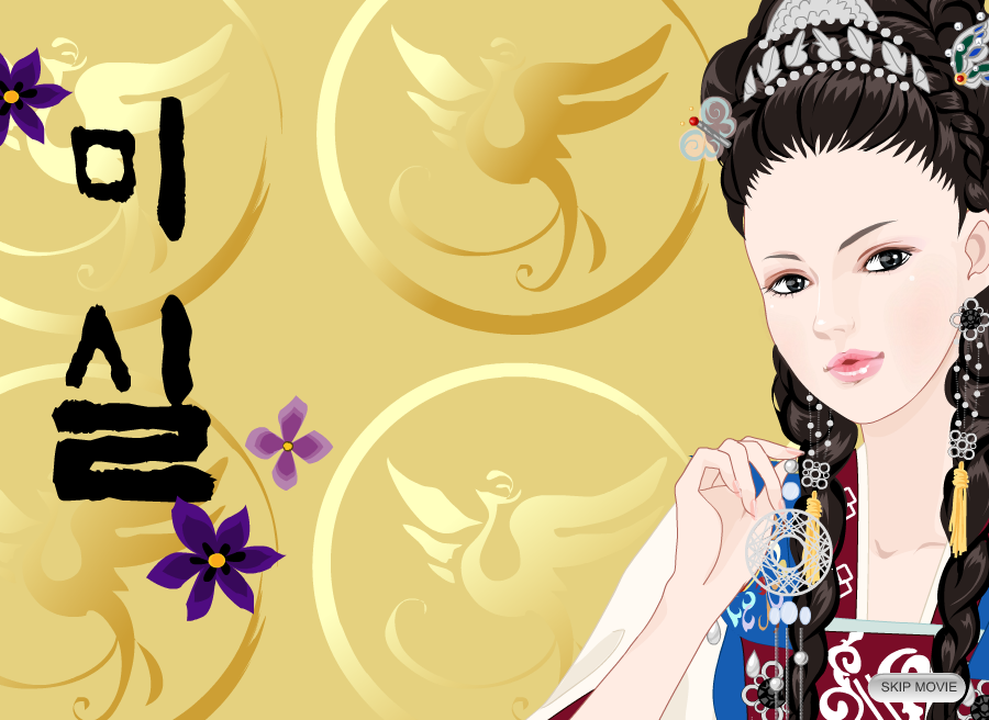 善德女王化妆版 截图 1/8