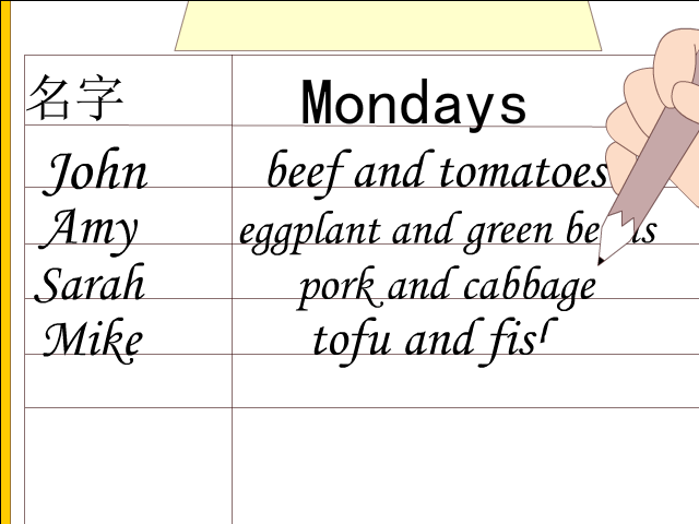 英语课件（james2002721） 截图 7/8