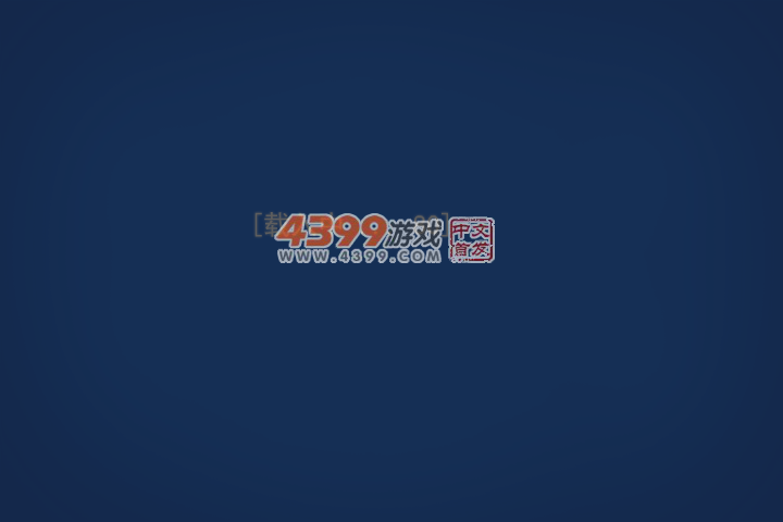孢子 截图 1/8