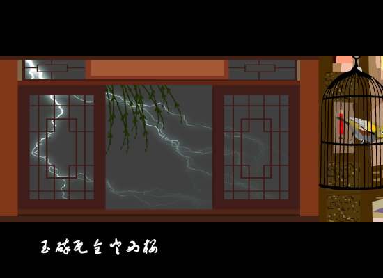 美人吟（gexuxian） 截图 5/8