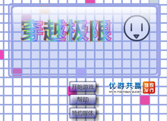 HRRH-ETS3-XQ54 截图 8/8