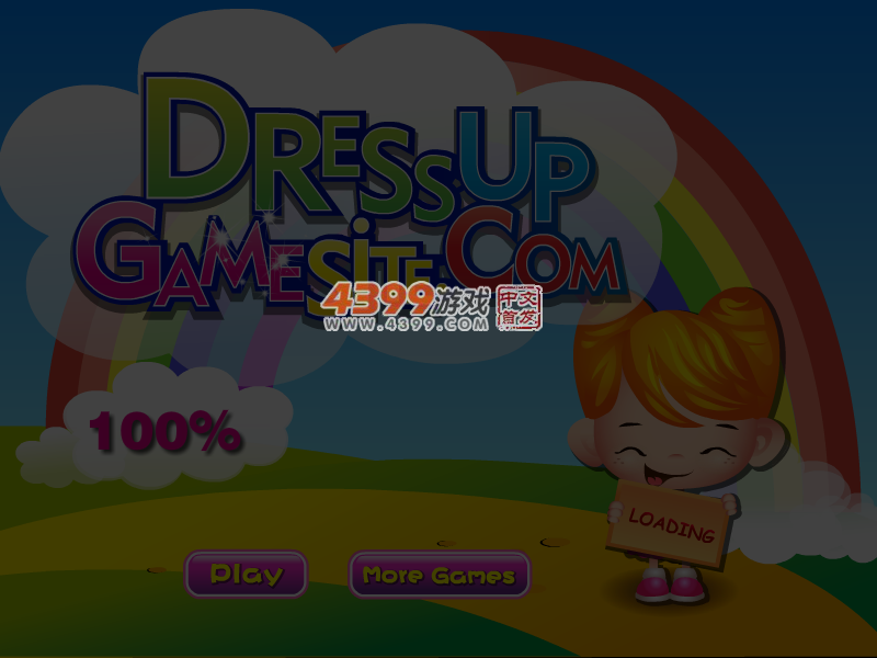 欧若拉的婚礼 截图 5/8
