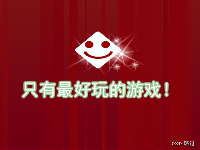 25HA-GWHD-MCWJ 截图 7/8