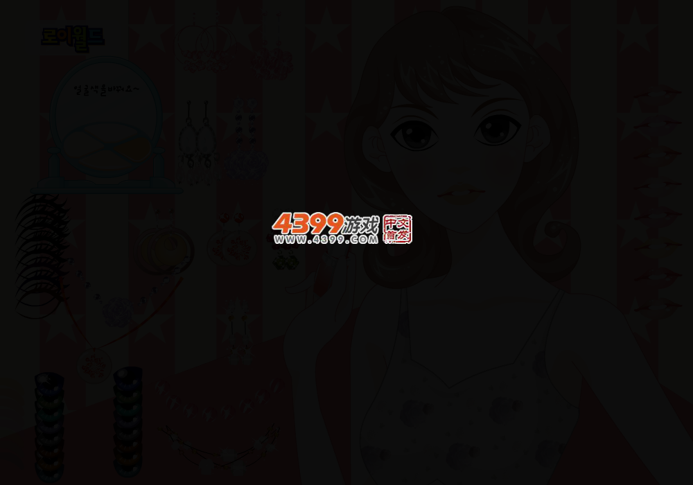 柔美女生 截图 3/6