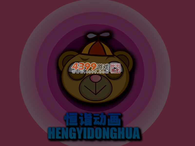 帅气TFBOY组合 截图 4/5