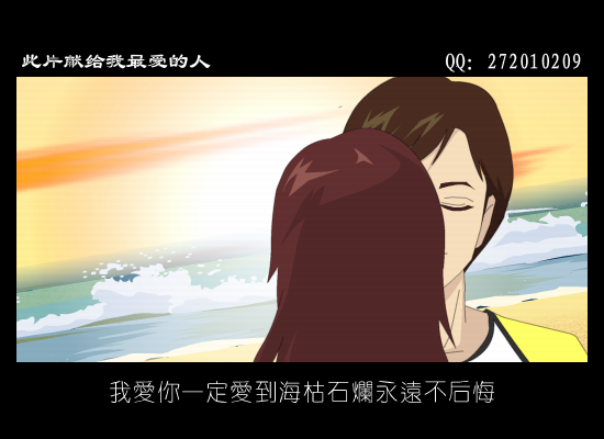 爱到花开（意料之中） 截图 5/8
