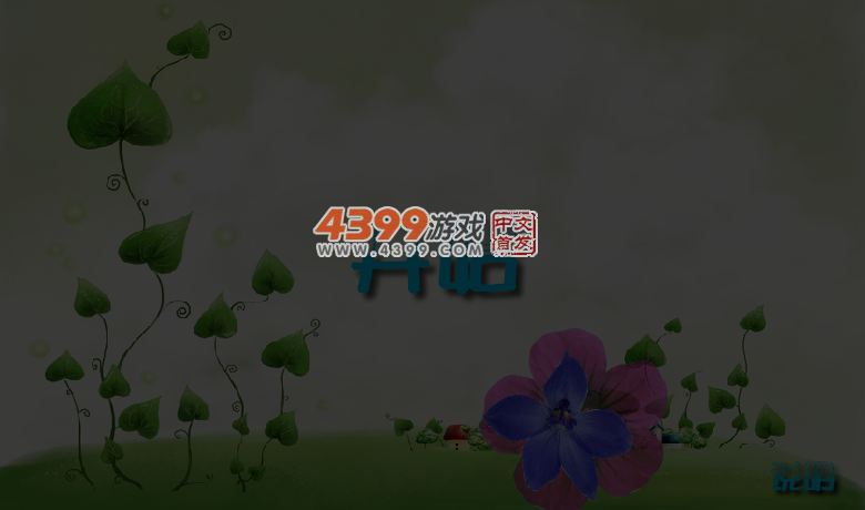 轻舞飞扬 截图 5/8