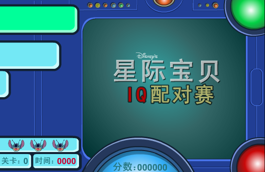 H0FX-SG6S-PSDJ 截图 4/8