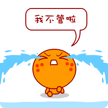 哭海（颜云） 截图 7/8