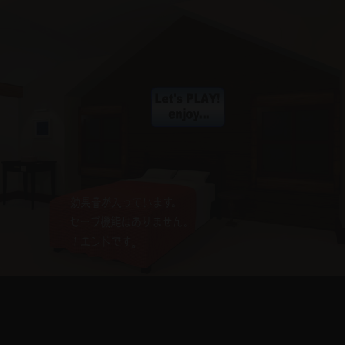 逃出日式房屋10 截图 4/8