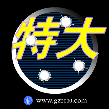 ISDN（dz） 截图 2/8