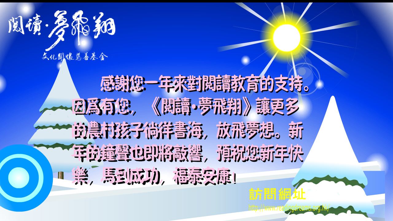 阅读贺卡（dixson2000） 截图 7/8