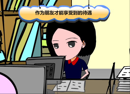 爱情故事之日久生情6 截图 1