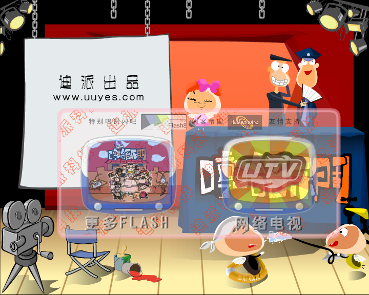 哼哈百乐门之买手表（迪派传媒） 截图 7/8