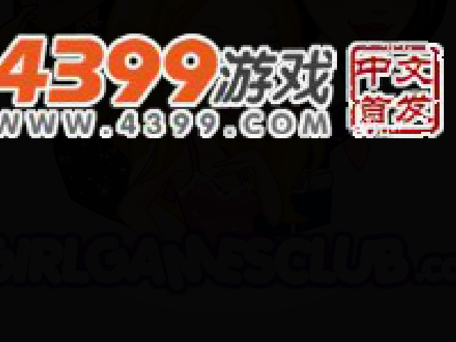 汉堡早餐车 截图 4/8