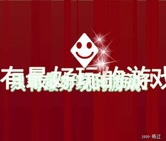 麻将对对碰射击版 截图 1/8