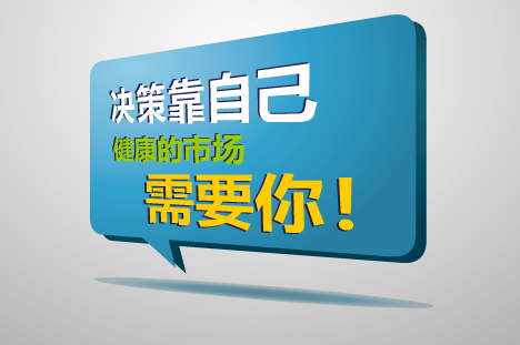 课件——大家都来找不同（liang_bo） 截图 3/8