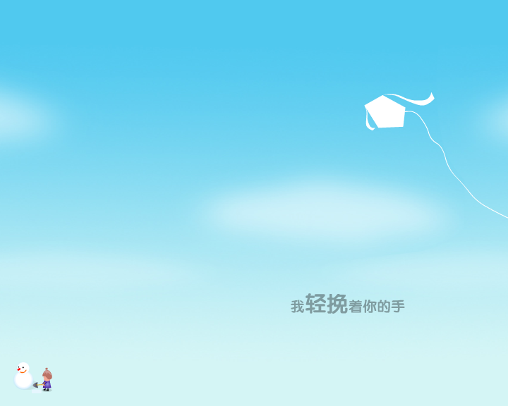 等一个有雪的圣诞节（周勤航） 截图 5/8