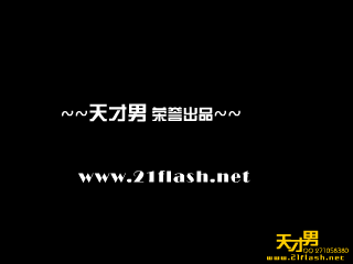 爱情上甘岭〈天才男〉（天才男） 截图 7/8
