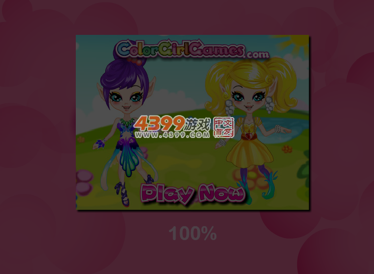 冰爽夏日指甲化妆 截图 5/7