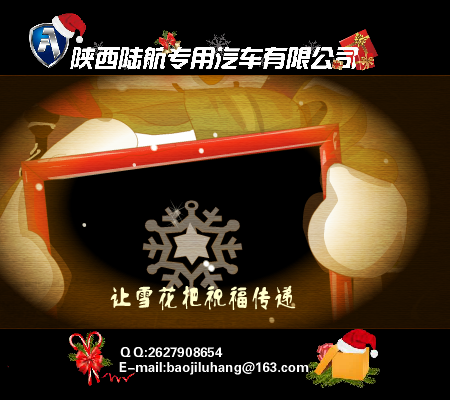 圣诞贺卡（粥粥） 截图 1/8