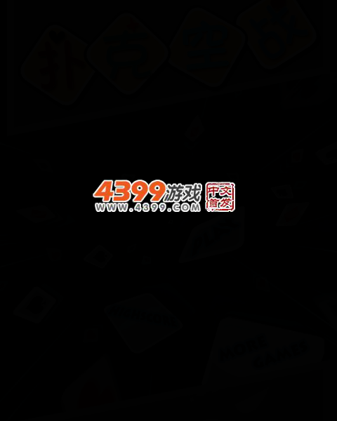 扑克空战 截图 3/7