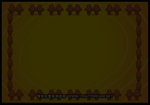 吃豆！进化版！(前5关测试版)（crazydream） 截图 2/8