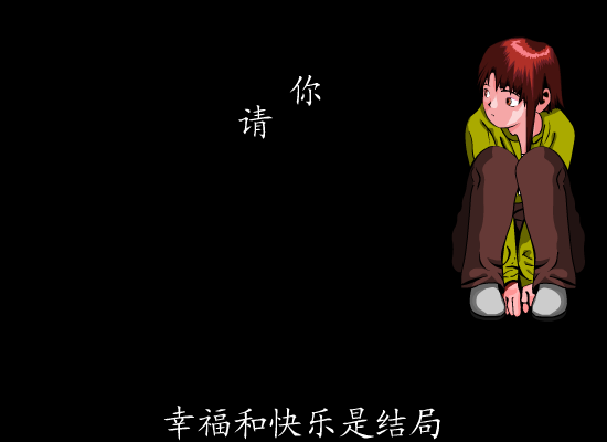 MV：童话(光良)（SKY） 截图 2/3